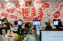 9分钟科普!上饶公司电话_哔哩哔哩-3